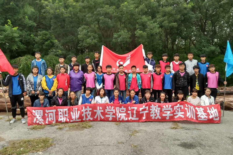漯河職業技術學院